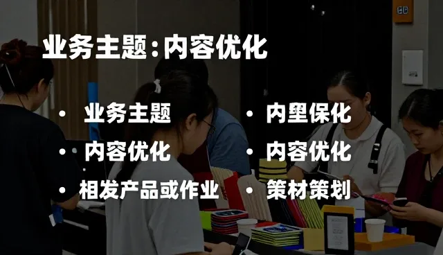 短视频创作中常见效率瓶颈及应对策略