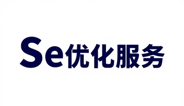 域名解析在电商运营中的实际应用场景分析