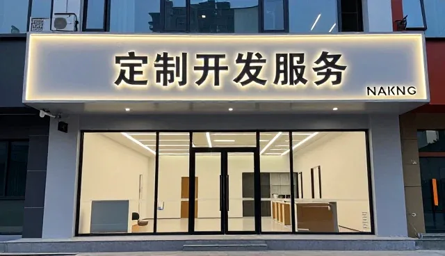 应用分析视角下的业务趋势演进与挑战