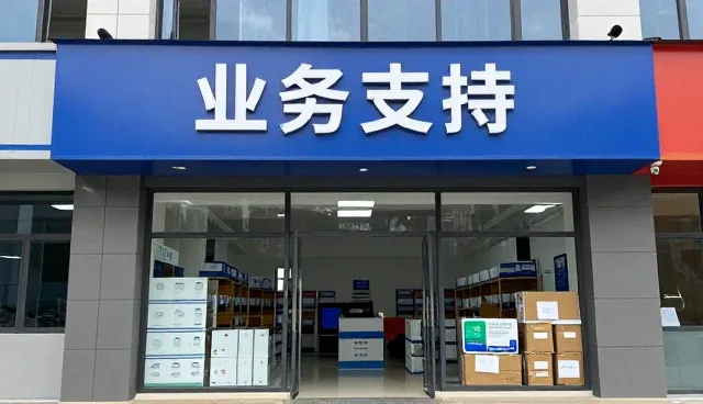 分销模式下的智能仓储系统选型关键要素分析