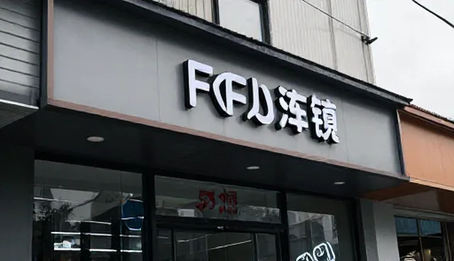 内容分发套餐：影视策划误区分析