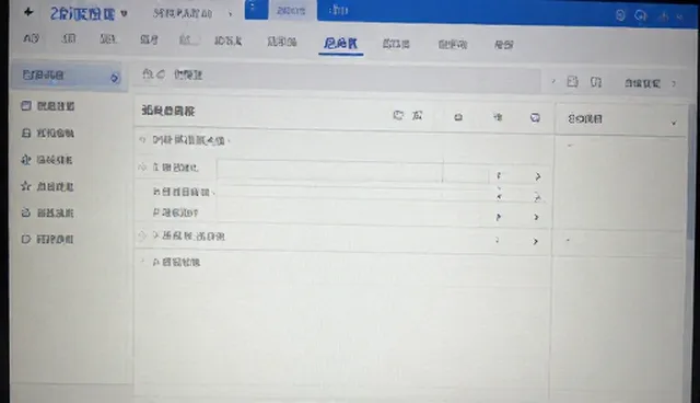 教务管理软件使用中的常见误区与澄清