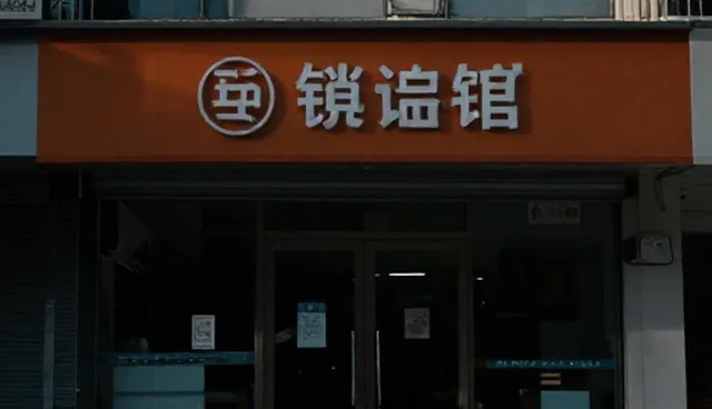 如何在建筑节能项目中选择合适的适配方案