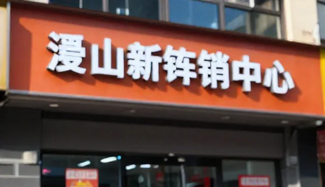 数据存储方案性能表现与适用场景分析