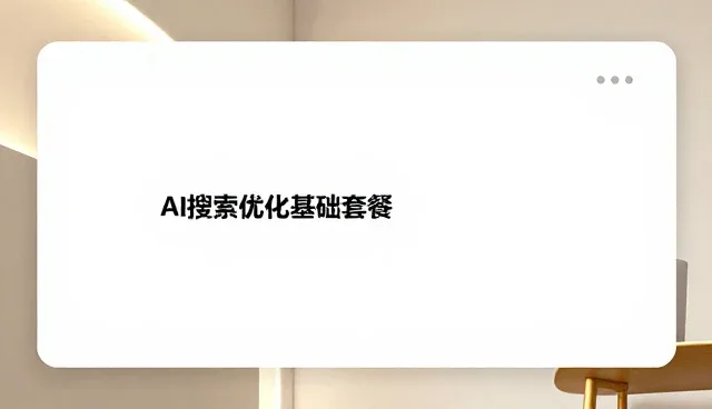 AI平台在不同业务场景下的适配性分析与优化策略