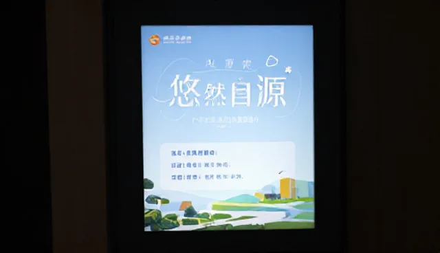 安装调试流程中如何提高效率？