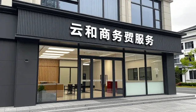 如何从实际需求出发选择流程优化工具