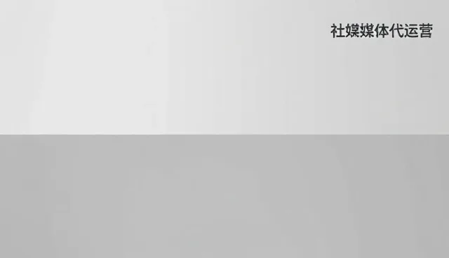 平面设计账号运营中的性能优化实践指南
