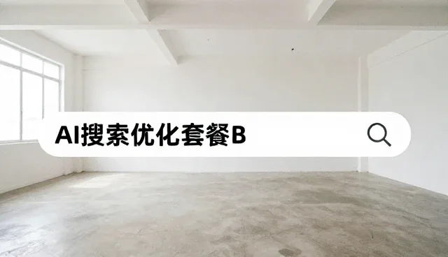 地理信息在营销场景中的应用趋势分析