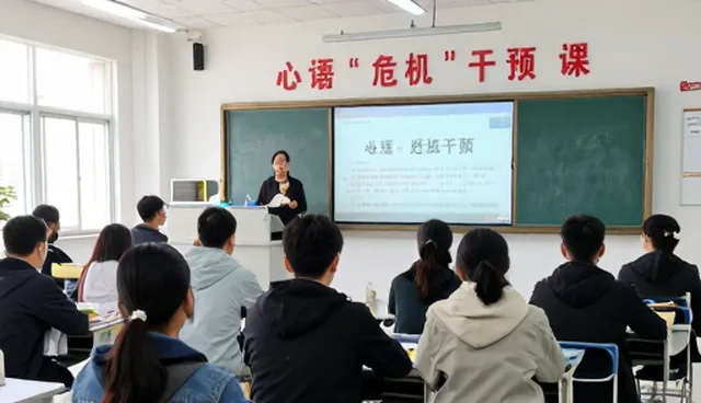 心理危机干预方案选型中的技术服务关键点解析