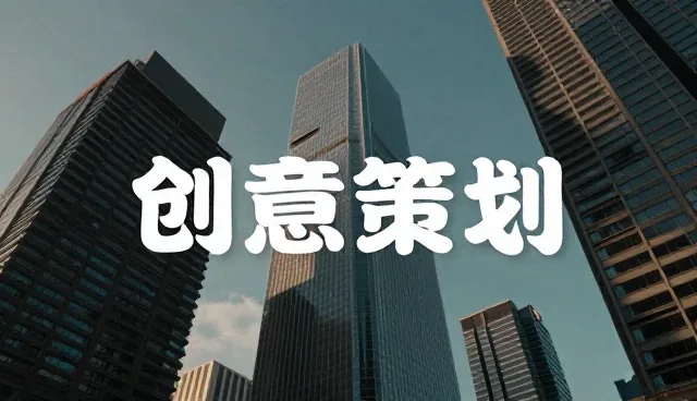 视频版提示词生成：选型与使用建议