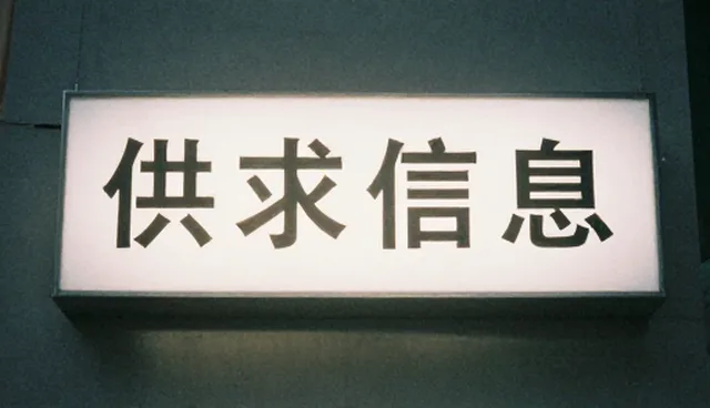 房产中介网站模板，资源对接效率提升新思路