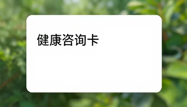 慢病随访中系统响应性能如何权衡