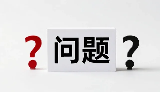 市场调研报告在行业应对中的实际应用路径