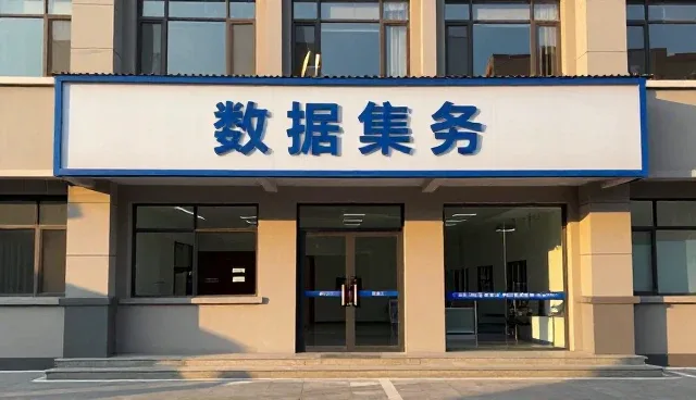 技术支持在信息技术开发中的关键作用与发展趋势
