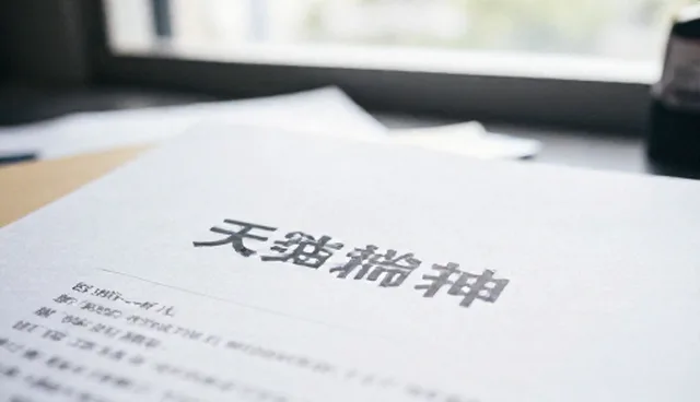 悬疑故事提示词：适用情况分析与处理建议