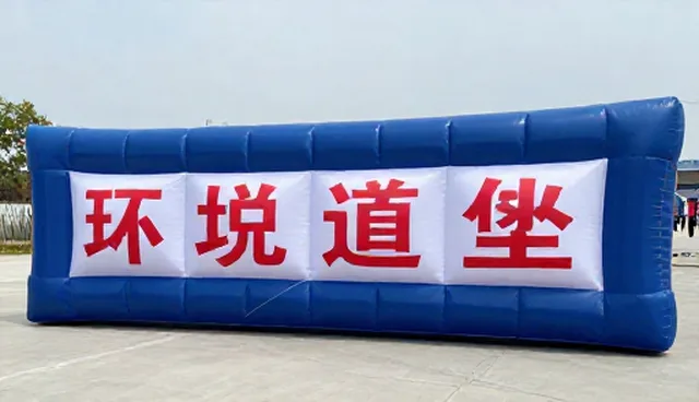 定制充气制品产品标准的常见误区解析