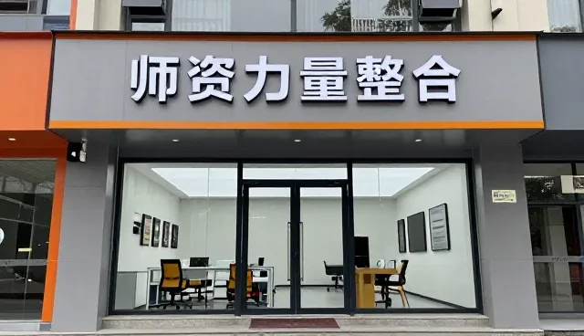 网络课程开发中师资共享平台的常见问题与解决方案