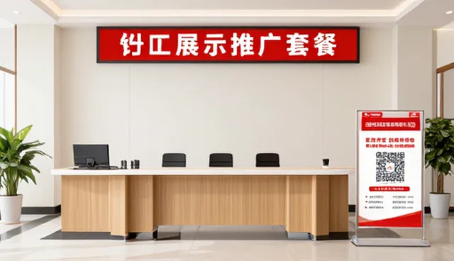 长春网站设计：数据验证在品牌展示入口中的关键作用