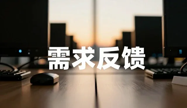 企业培训系统应用维护中的常见问题与解决方案