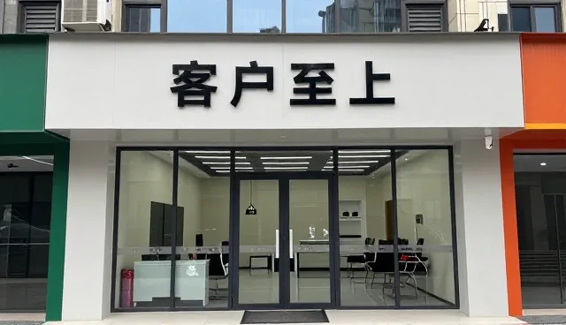 办公用品选型趋势下的企业诚信经营之道