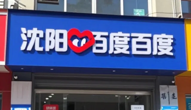 大望路附近搬家公司如何借力网络营销提升曝光