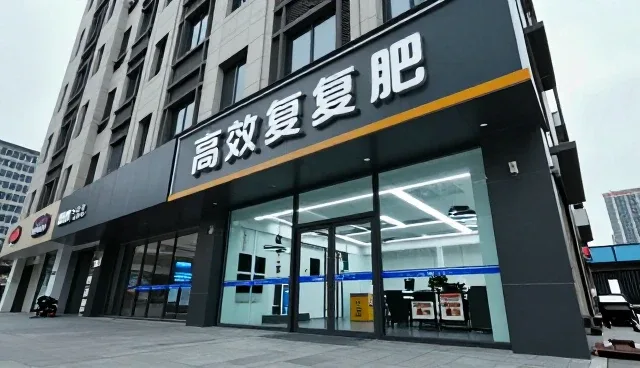 高效复合肥在农业中的使用误区与科学应对