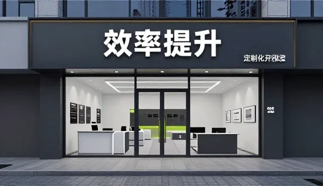 系统稳定性保障中的适用条件分析与实践路径