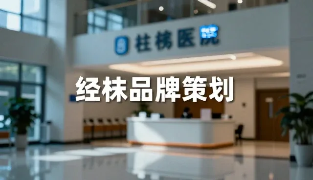 内容创新策划中的选型关注点与性能适配策略