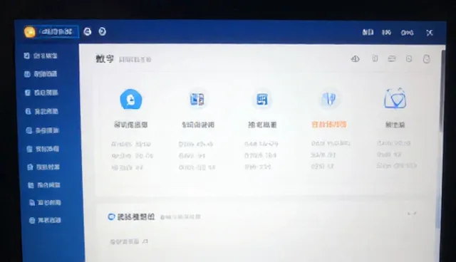 技术应用中的适配方案适用条件与选择依据