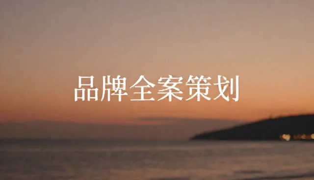 文案创作中传播效果不佳，如何优化策划策略
