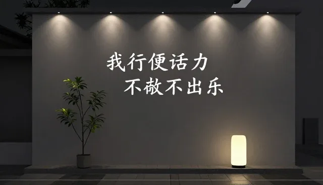 活动策划在内容分发中的多场景应用分析