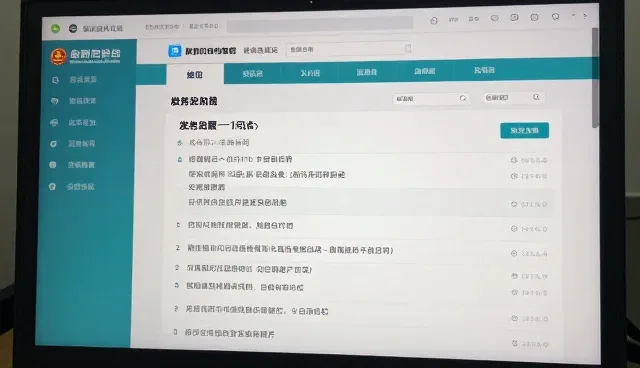 教育软件系统性能优化中的常见问题及应对策略