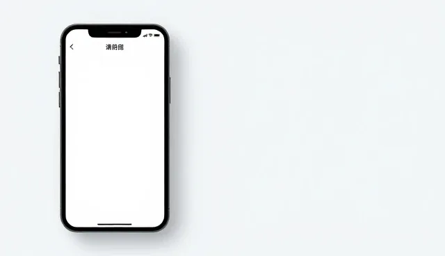 小程序运维策略的选型关注点