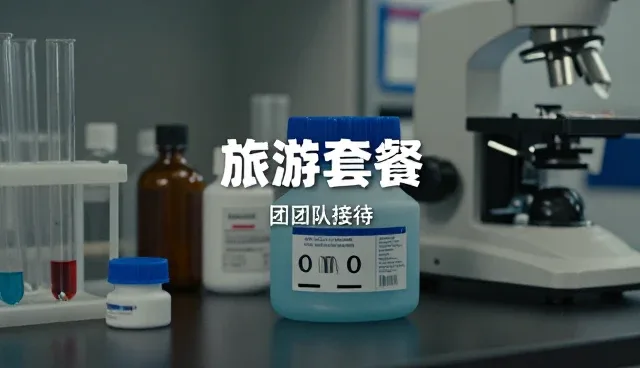 研学旅行服务如何重塑资源管理的新模式