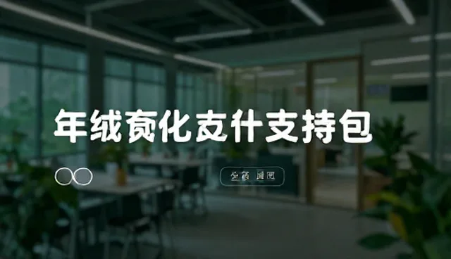 技术转让模式如何影响企业创新效率