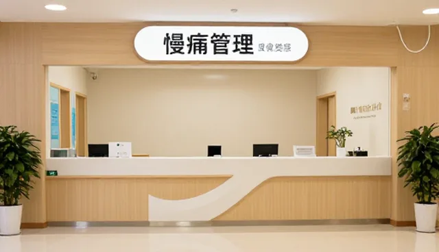 慢病随访服务选型中的关键考量要素