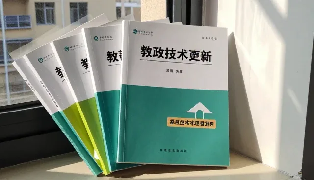 教学资源管理：教辅资料使用与维护建议