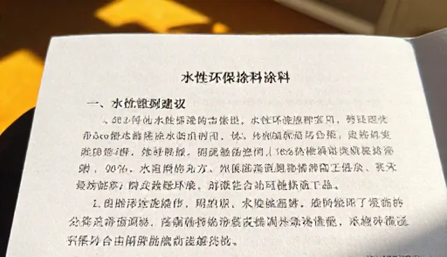 提升加工效率的两大关键环节解析