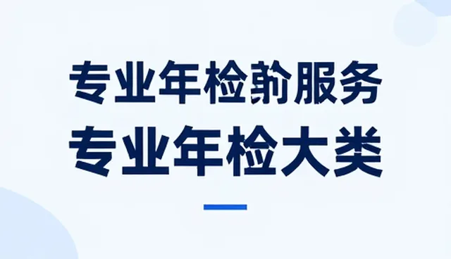 汽车装饰改装选型中的关键考量要素