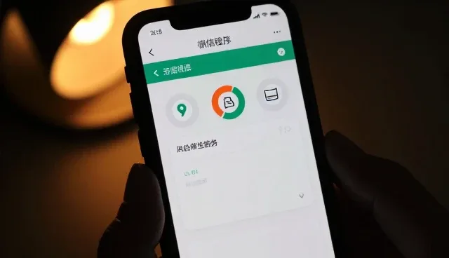 内容运营在小程序中的实际应用场景与实践路径
