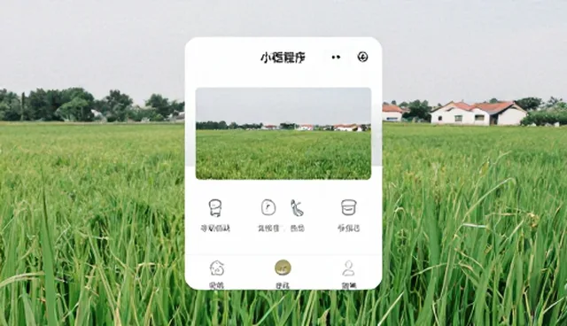 小程序商城运营中用户留存难题及应对策略