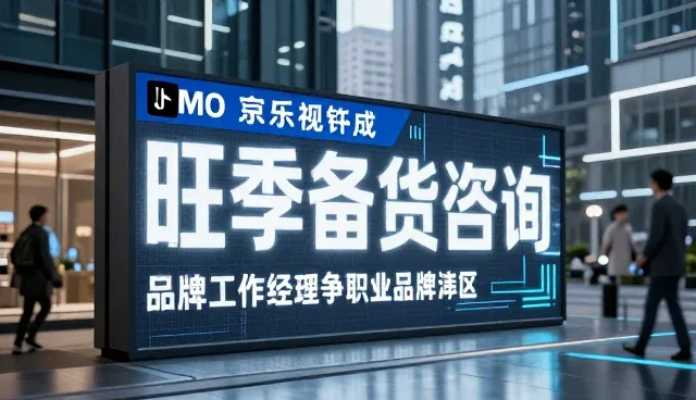 服务适配在人力资源中的实际应用与考量