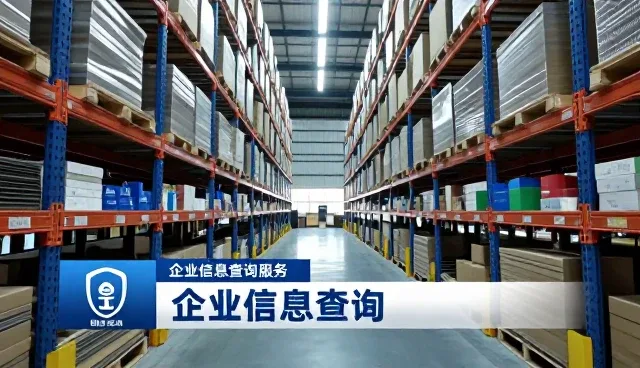 企业发展中供需信息发布套餐的性能与适用条件分析