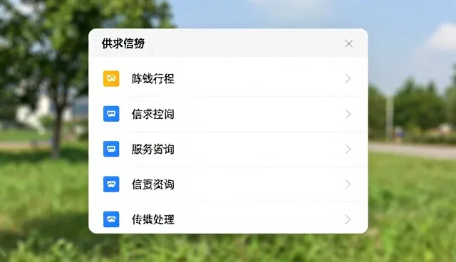 珠海网站建设中信息采购的优化路径与实践
