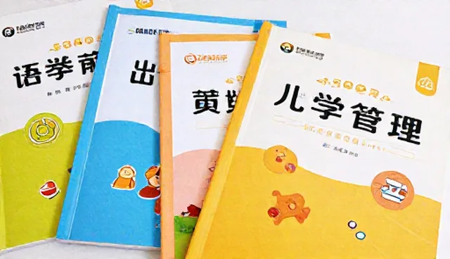 小学教辅资料课程资源开发中常见问题如何解决？