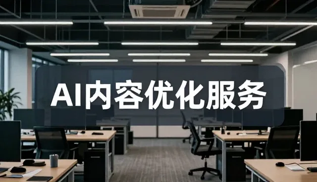 php网站定制：供需自动匹配助力温州网站推广