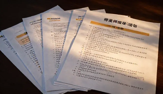 如何让化方案真正落地应用？