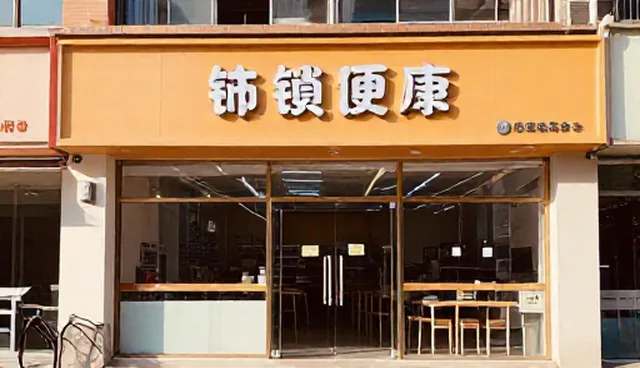 技术开发中的外包策略：选型与协作环节分析