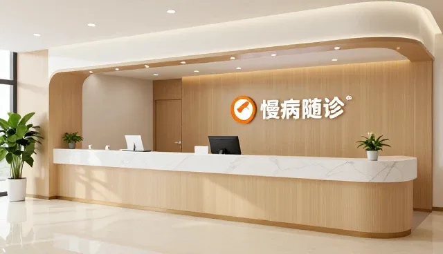基础健康体检套餐在问题处理中的实际应用分析